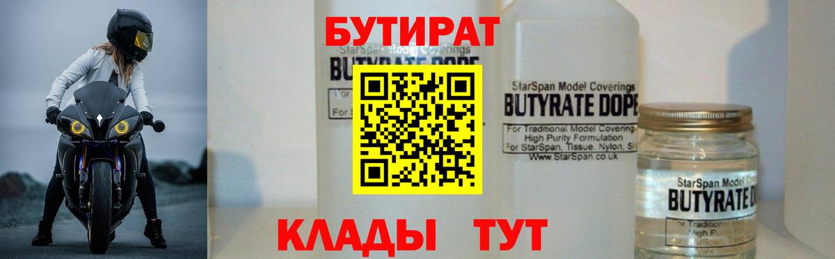 Бошки Шишки Черняховск