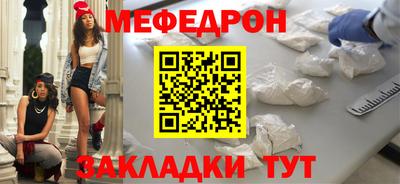 скорость mdpv Кулебаки