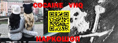 марки nbome Лесосибирск