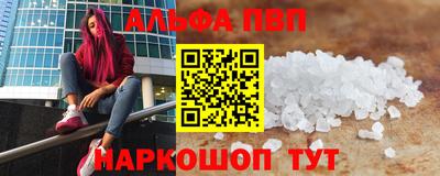 гашишное масло Кунгур