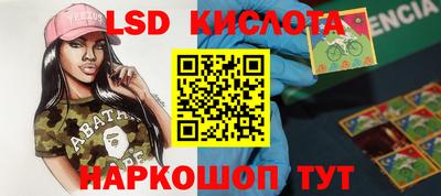 гашишное масло Кунгур