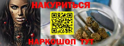гашишное масло Кунгур