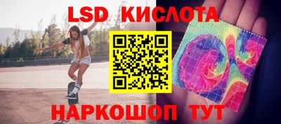 гашишное масло Кунгур