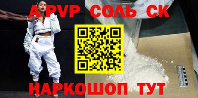 скорость mdpv Кулебаки