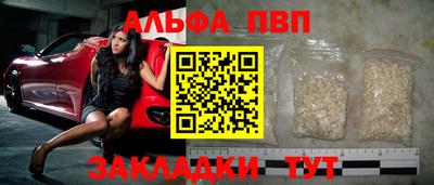 гашишное масло Кунгур