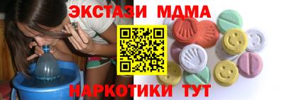 скорость mdpv Кумертау
