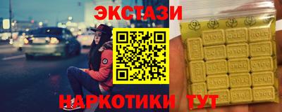 марки nbome Лесосибирск