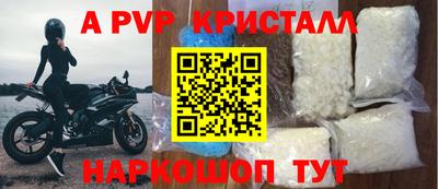 скорость mdpv Кулебаки
