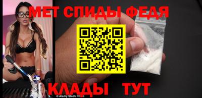 скорость mdpv Кумертау