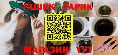 гашишное масло Кунгур
