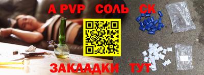 скорость mdpv Кулебаки