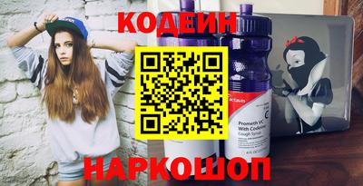 гашишное масло Кунгур