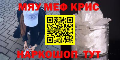 гашишное масло Кунгур