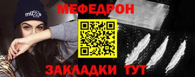 скорость mdpv Кумертау