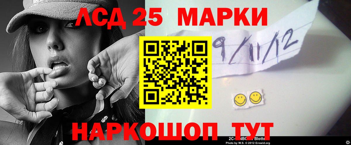 ЛСД экстази  Вход с VPN  Черняховск  Лсд 25 экстази кислота 