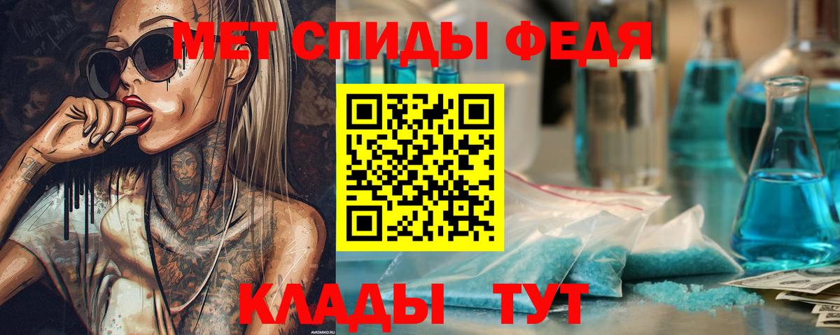 Первитин Methamphetamine  Первитин Methamphetamine  Первитин  Вход с VPN  Черняховск 
