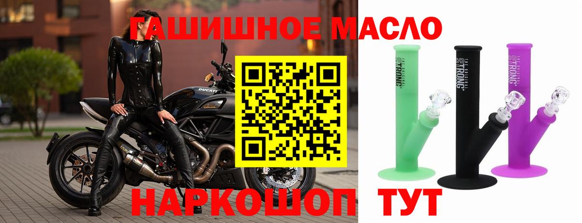 Марихуана  ГАШИШ  Черняховск  Вход с VPN  Экстази  Меф   ГАШИШ  Как найти наркотики? 