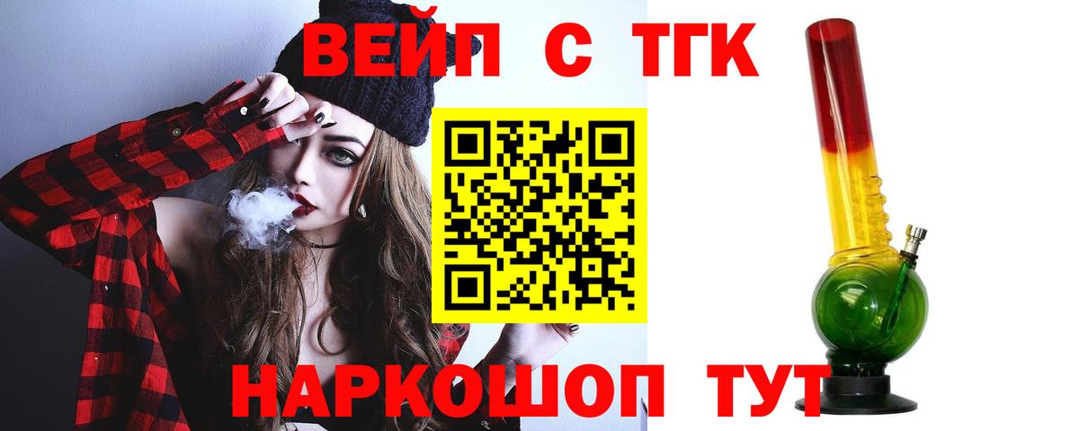Дистиллят ТГК Wax Черняховск